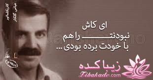 کاریکلماتور